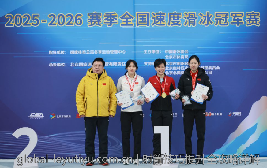 射箭技巧提升全攻略详解