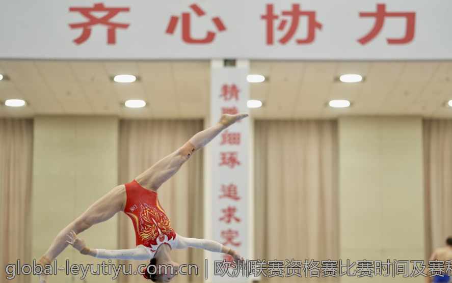 欧洲联赛资格赛比赛时间及赛程安排一览表