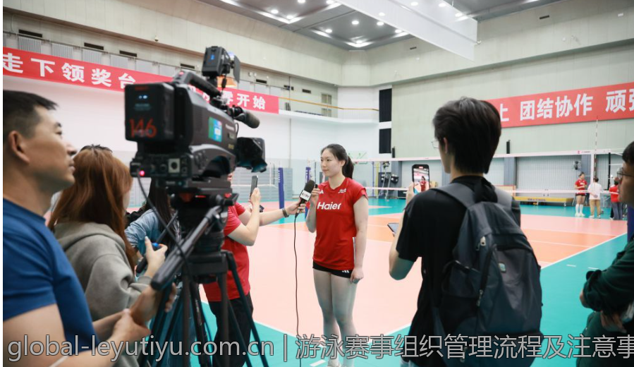 游泳赛事组织管理流程及注意事项