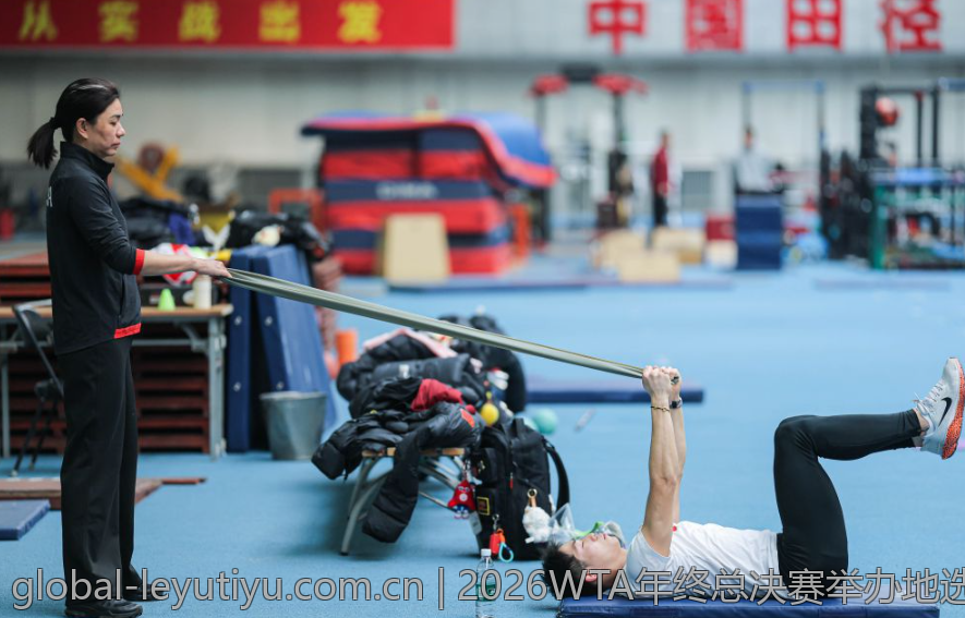 2026WTA年终总决赛举办地选择背后的故事