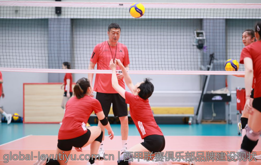 西甲联赛俱乐部品牌建设现状