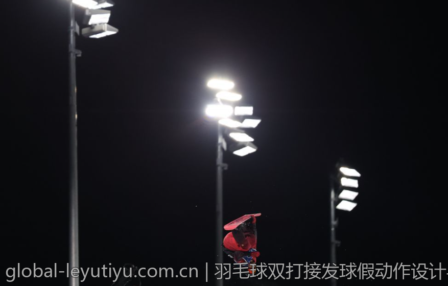 羽毛球双打接发球假动作设计与实战应用全面解析