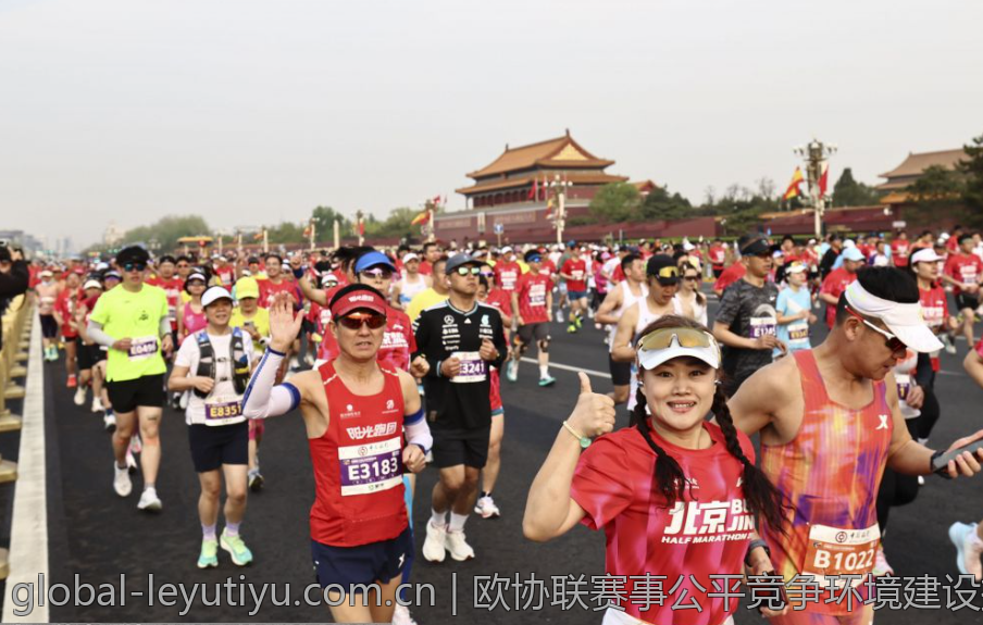 欧协联赛事公平竞争环境建设探讨
