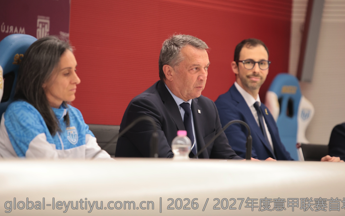2026／2027年度意甲联赛首场比赛时间披露