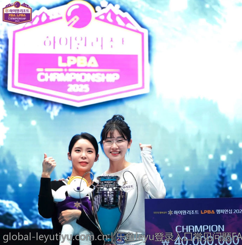 乐鱼leyu登录入口常见问题FAQ详解